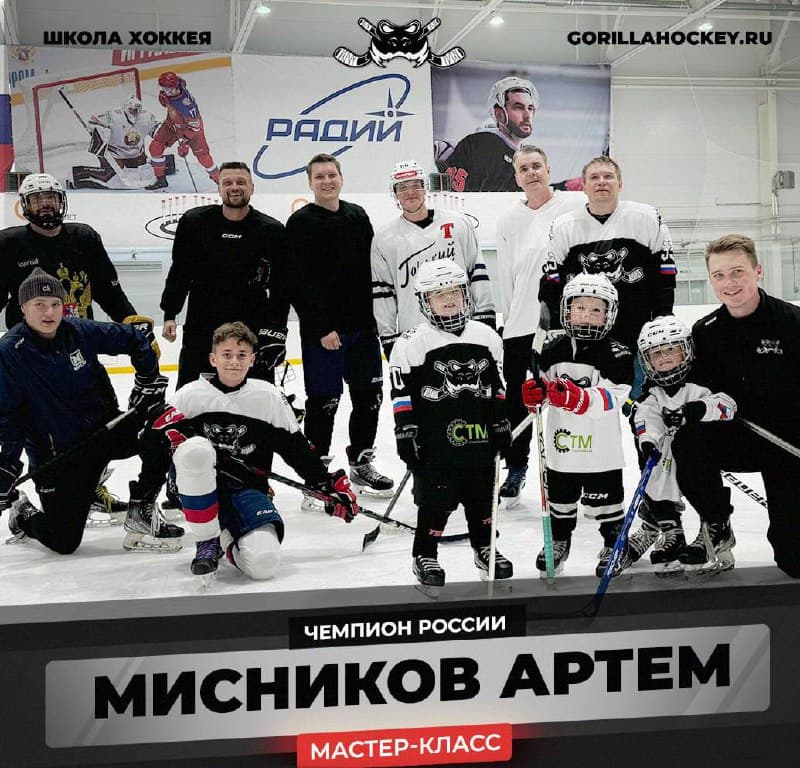Мастер-класс