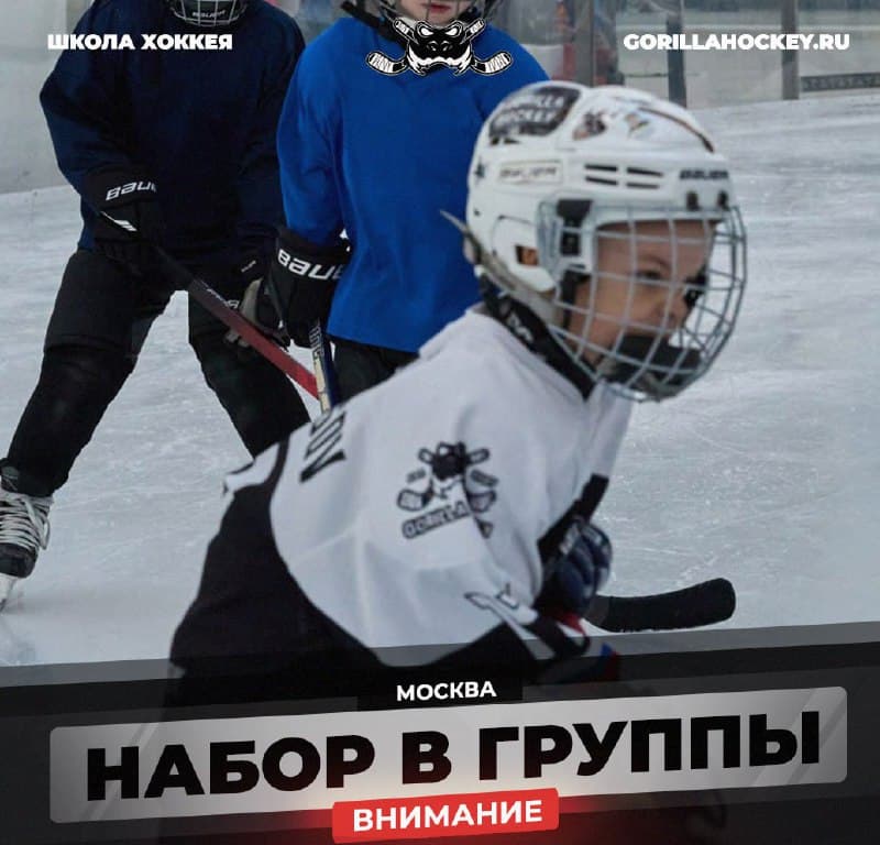 Для детей